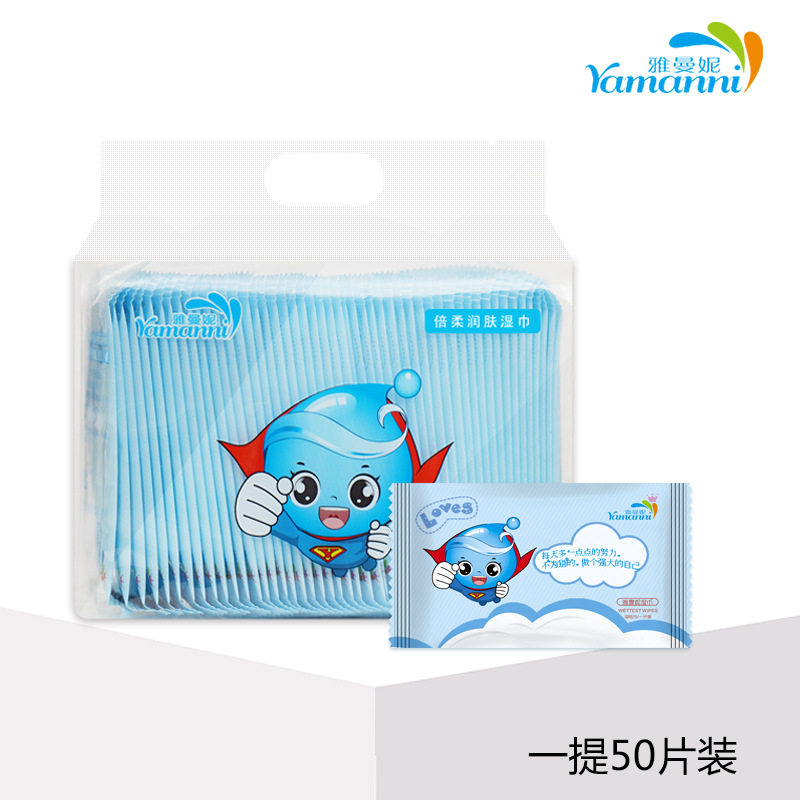 50片一提装迷你湿巾便携装单片手口清洁湿巾纸巾批发三福诚品货源,淘宝优惠券,粉丝福利购,淘宝优惠卷