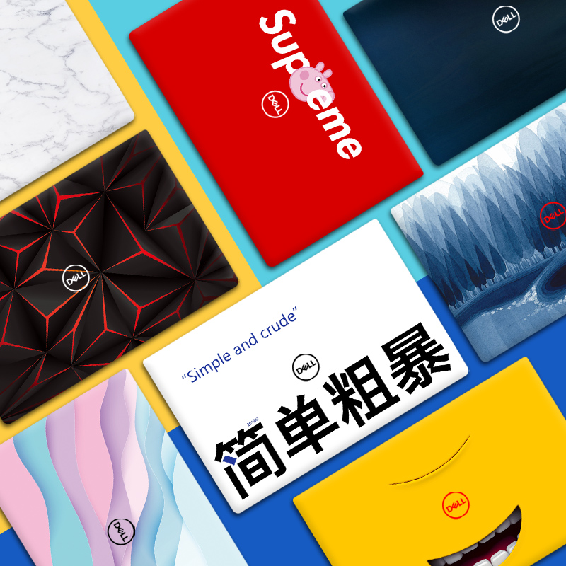 戴爾13.3寸XPS13 9360 9370筆記本貼紙外殼保護貼膜新款窄邊框9343 9350 9560 9570炫彩電腦個性全包彩膜DELL