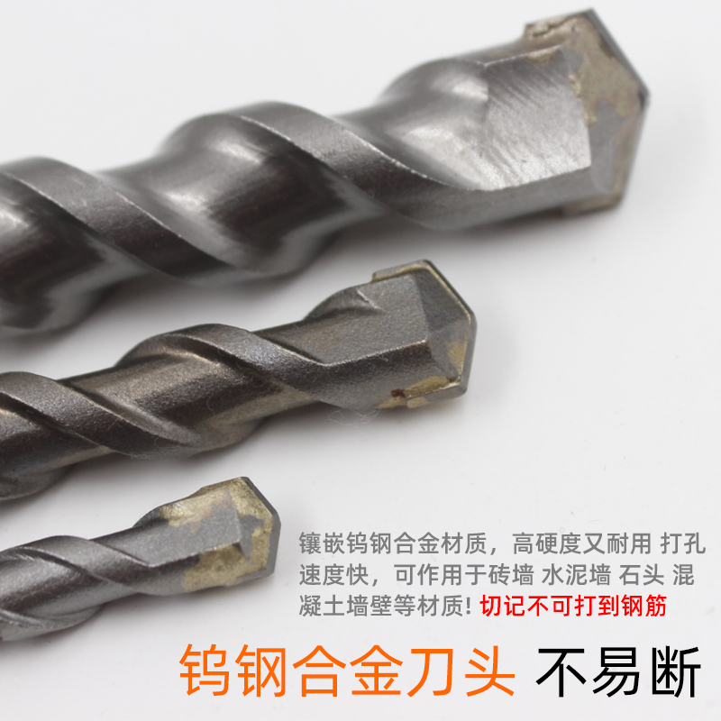 方柄圆头两坑槽12mm6厘25穿墙加长冲击钻头圆柄电锤钻头350mm打孔 - 图1