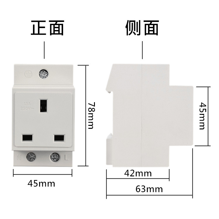 英标插座AC30模数化插座导轨式配电柜电源13A 英制英国香港新加坡 - 图1