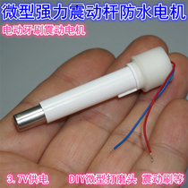 1.5V3V3.7V Micro Waterproof Powerful Vibration Electric Toothbrush Motor DIY Vibration Grinding Polishing Rod Motor