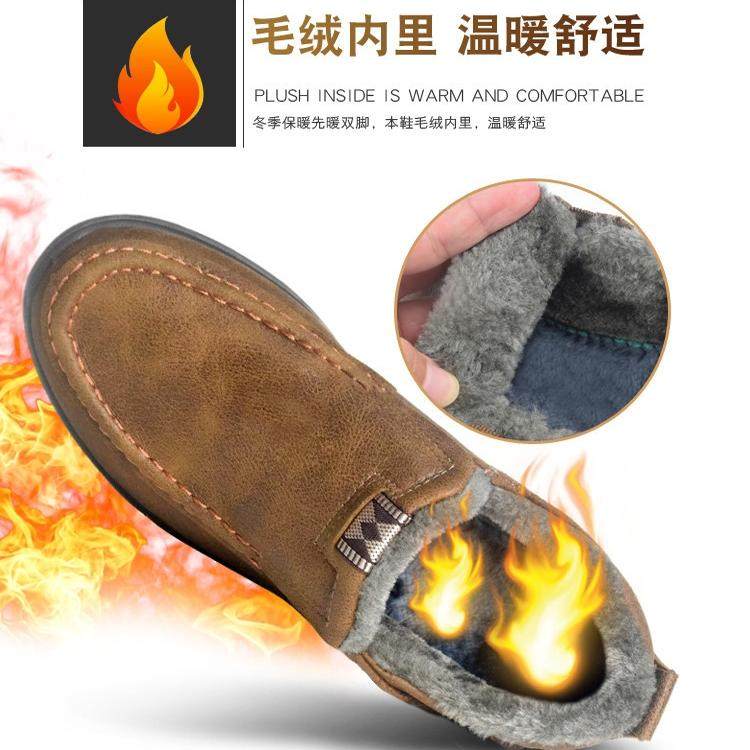 回力男棉鞋2025冬季保暖加绒中老年爸爸鞋防滑软底加厚老人鞋男,淘宝优惠券,粉丝福利购,淘宝优惠卷