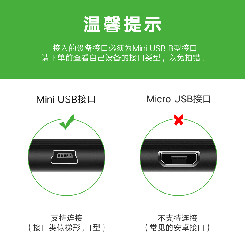 适用得胜E190M E126 E6 E188M小蜜蜂扩音机喊话器充电器USB数据线-图1