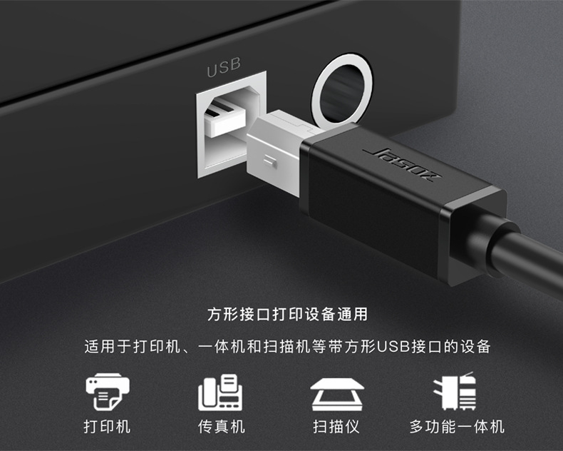 适用HP惠普LaserJetp1108p1106P1007打印机连接电脑数据线USB5米3