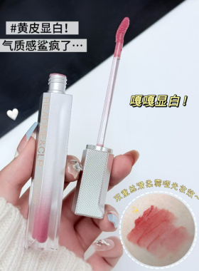 瑞莉绝色云裳丝滑柔雾唇釉显白提亮丝绒哑光不容易掉色唇彩