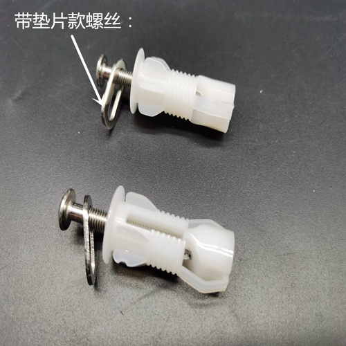 适用于ROCA乐家马桶马桶盖板插板固定座盖板连接件座厕盖阻尼器 - 图3