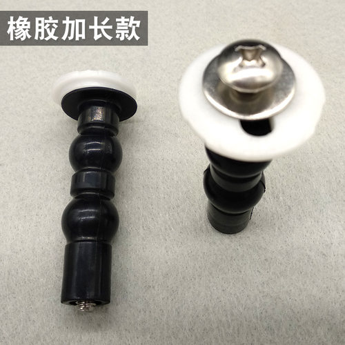 马桶盖膨胀螺丝橡胶螺栓适用于TOTO美标坐便盖铰链配件盖板螺丝 - 图1