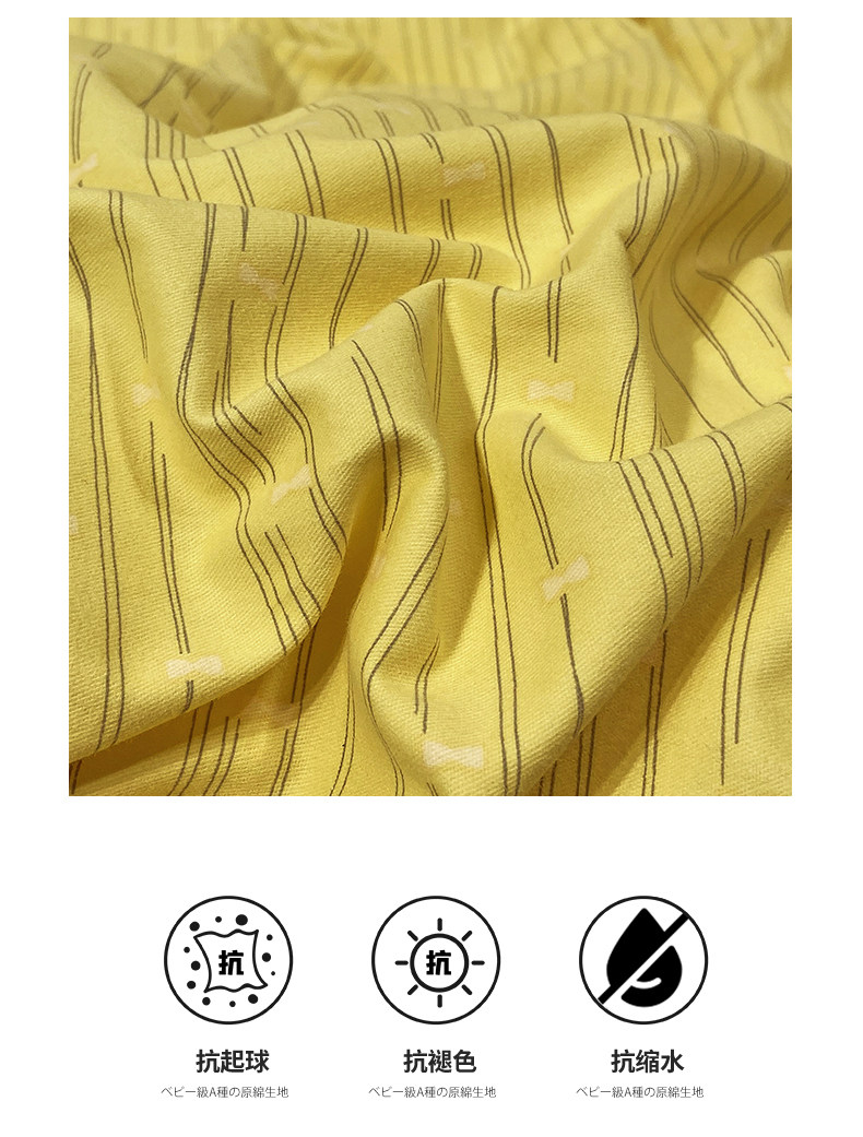 厚磨毛纯棉单件100学生单人床单 零帛家纺床单