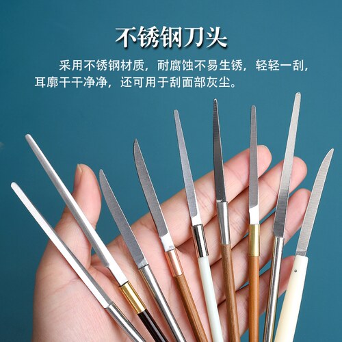 天艺采耳工具耳刮云刀刮耳毛不锈钢材质采耳师用掏耳朵工具 - 图0