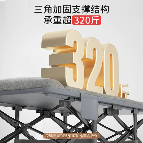 Mei Rest Складная кровать односпальная кровать обеденный перерыв -это простая, а портативная, портативная военная кровать офис, носовой засып