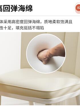 奶油风餐椅家用餐桌椅现代简约白色软包椅子咖啡厅凳子靠背化妆椅