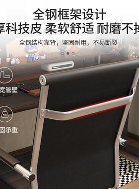 办公椅舒适久坐电脑椅家用凳子靠背收银台办公会议室座椅弓型椅子