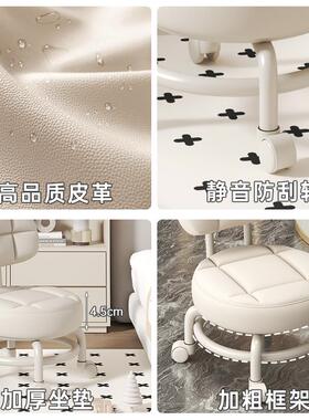万向轮小凳子家用滑轮矮凳移动带轮板凳客厅换鞋凳靠背儿童圆椅子