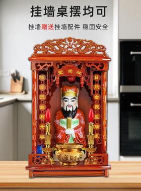 灶神爷神龛壁挂佛龛厨房家用饭店招财神台209灶王爷灶公神位橱柜