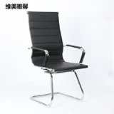 GOW -CAPER OCITION CUSTER MESH Стул стул Rising Ротари Ротари Ротари Конференция Конференция