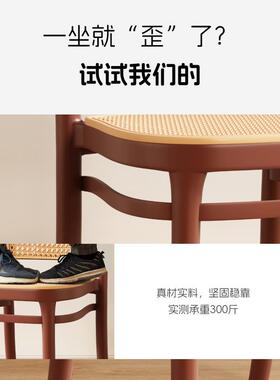 塑料椅子靠背椅家用舒适久坐餐桌藤编凳子藤条新款餐椅单人仿藤椅