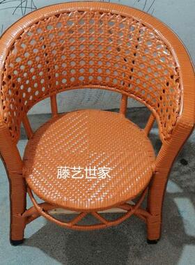 凳子竹编藤椅休闲靠背椅老人围椅子仿藤手工编织客厅阳台小围椅子