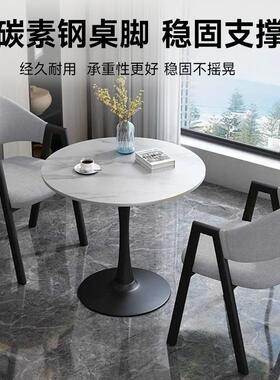 轻奢岩板洽谈桌椅组合售楼处商务接待会客桌奶茶店阳台休闲小圆桌