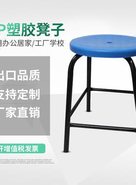 防静电凳子四脚凳子圆凳车间工作凳子椅子高45 50 55 60 65 70CM