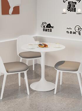 接待洽谈桌椅组合办公休息区小圆桌快餐奶茶餐桌椅阳台精致小茶桌