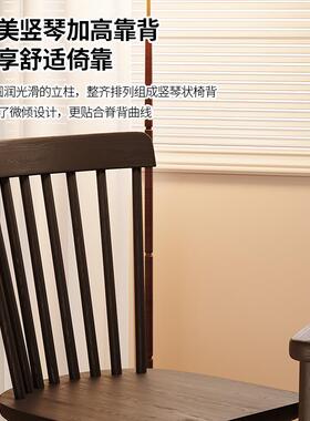 实木餐椅家用餐厅餐桌椅子客厅茶桌木头凳子靠背中古风洽谈书桌椅