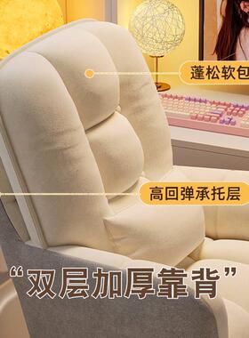 电脑椅子舒服久坐靠背办公沙发椅女生卧室化妆椅学习宿舍书桌转椅