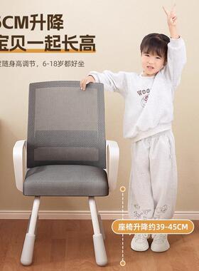 初中高中生学习椅子电脑椅家用舒适办公座椅宿舍可升降写字书桌椅