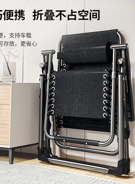 折叠椅25款躺椅家用休闲老人阳台靠背椅办公室可坐可躺午休睡椅子