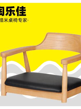 榻榻米座椅靠背椅日式飘窗和室椅子实木无腿扶手椅家用床上矮椅子