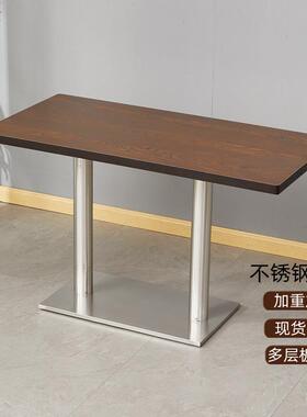 餐饮食堂餐桌奶茶甜品咖啡厅快餐桌椅组合饭店餐厅小吃店桌子商用