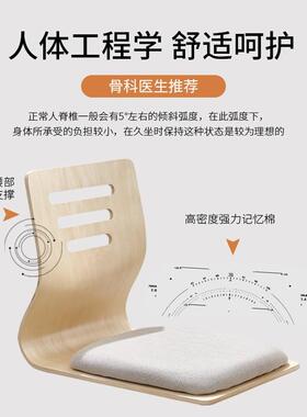 实木色榻榻米靠背椅床上座椅飘窗懒人沙发地上无脚坐垫喂奶哺乳椅