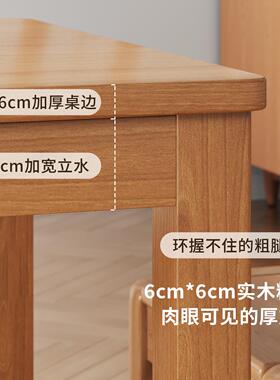 全实木餐桌小户型家用吃饭桌子商用会议桌现代简约长方形桌椅组合