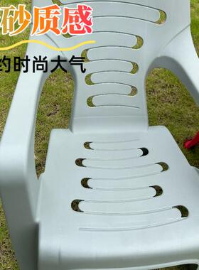加厚塑料扶手靠背椅子加大午睡休闲懒人椅高背椅可靠头躺椅沙滩椅