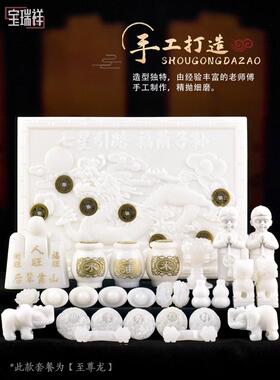 墓地摆件下葬陪葬玉石随葬品套装殡葬丧葬用品组合骨灰盒墓穴安葬