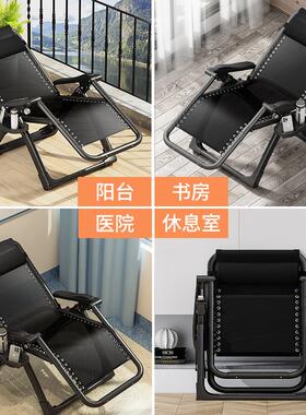 躺椅折叠午休午睡折叠椅可折叠靠背椅子两用阳台家用休闲办公睡椅