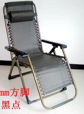 包邮特价躺椅布料折叠椅阳台椅乘凉椅办公室午睡椅老人椅靠椅藤椅