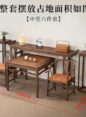 中堂六件套实木新中式榆木玄关条案几供桌香案农村八仙桌堂屋家具