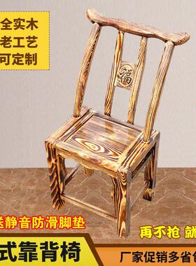 全实木餐椅家用小凳子简约现代靠背椅牛角椅老式农村椅子酒店椅子
