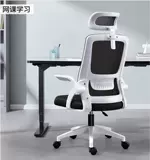 Ноутбук для домашнего использования для школьников, игровое комфортное кресло