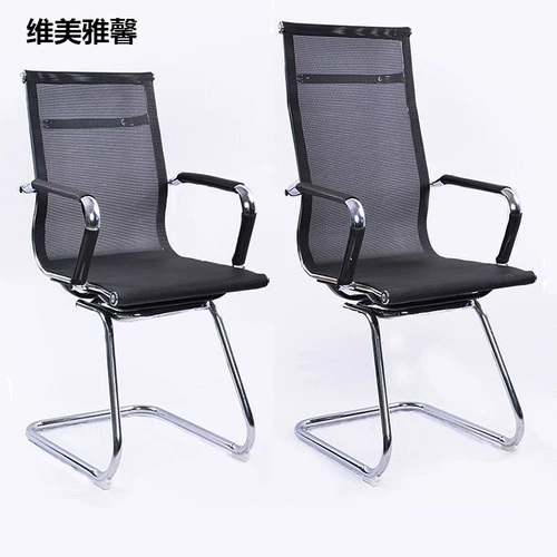 GOW -CAPER OCITION CUSTER MESH Стул стул Rising Ротари Ротари Ротари Конференция Конференция