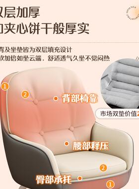学习椅子舒服久坐靠背升降电脑椅休闲书桌椅家用办公椅卧室化妆椅