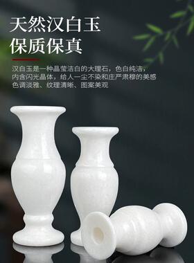 墓地用品摆件花瓶汉白玉随葬陪葬下葬丧葬殡葬用品骨灰盒前小摆件