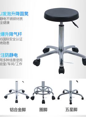pu发泡防静电凳子升降转椅子实验室圆凳吧台家用高脚凳车间工作凳