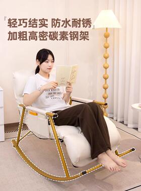 摇摇椅躺椅家用懒人椅子舒适可躺客厅双人摇椅网红休闲大人沙发椅