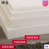 铮舍 Матрас для кровати, противоударная лента, поролоновая упаковка, хорошо впитывает воду