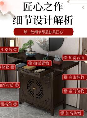 新中式玄关桌现代玄关台入户正对门玄关柜条案几端景供桌家用香案