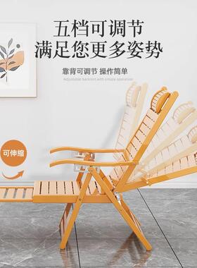 竹躺椅折叠午休午睡靠背椅办公室懒人竹椅子老人夏天家用可躺凉椅
