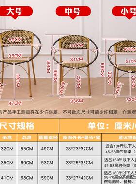 藤椅子成人小椅子藤编靠背椅老人矮凳子防晒阳台户外耐用加厚加粗