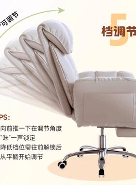 电脑椅子舒服久坐办公椅靠背可躺舒适家用宿舍懒人沙发电竞直播椅