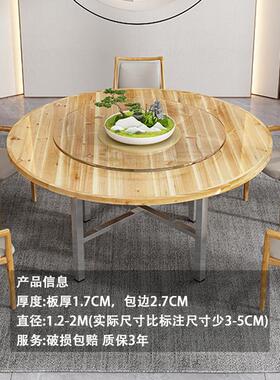 大圆桌面板家用餐桌实木圆桌带转盘复古圆台面餐厅酒店饭桌商用